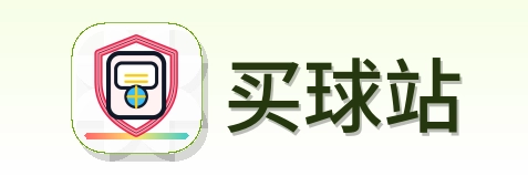 买球站 Logo